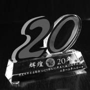5 digital trophy