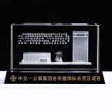 3d-crystal-laser-engraving​-8-1.jpg