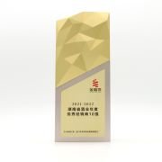Aluminium alloy trophy