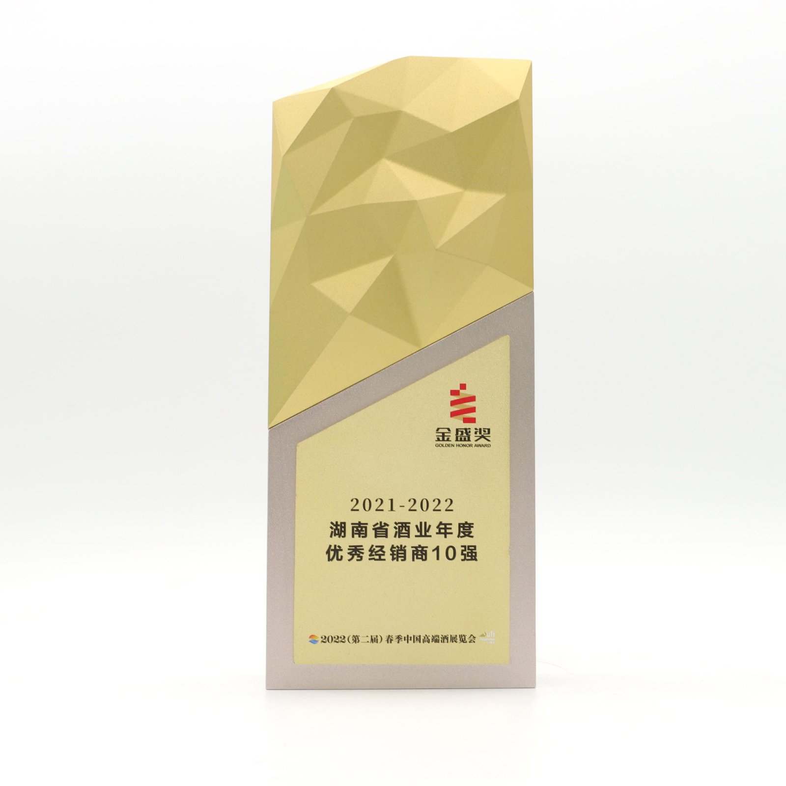 Aluminium alloy trophy