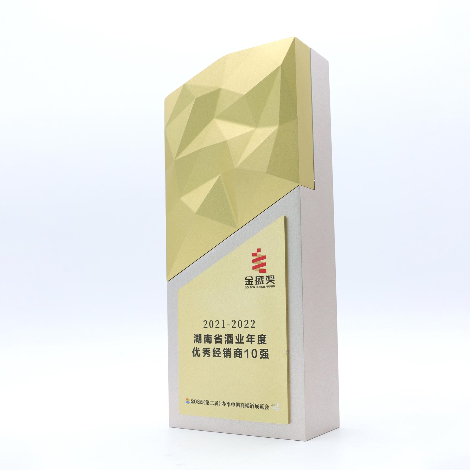 Aluminium alloy trophy