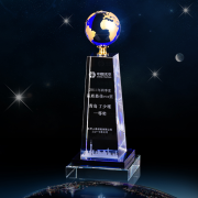 Crystal Ball trophy