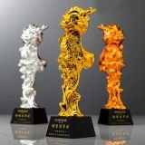Dragon-trophy-02.jpg