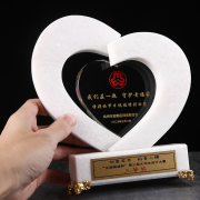 Heart trophy