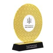 Emirates Metal Trophy