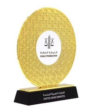 Emirates Metal Trophy