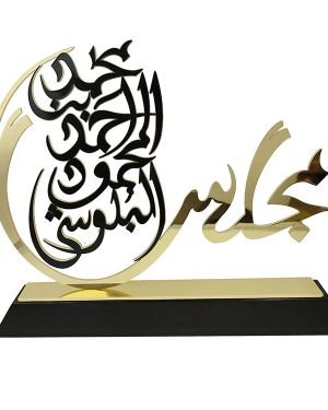 trophy company