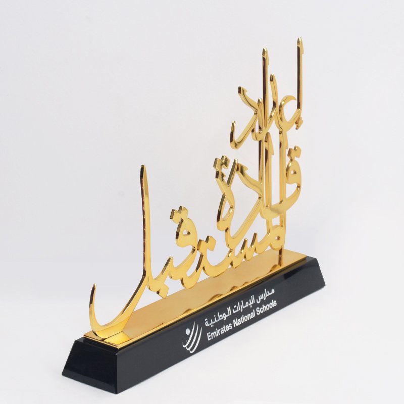 Arabic souvenir