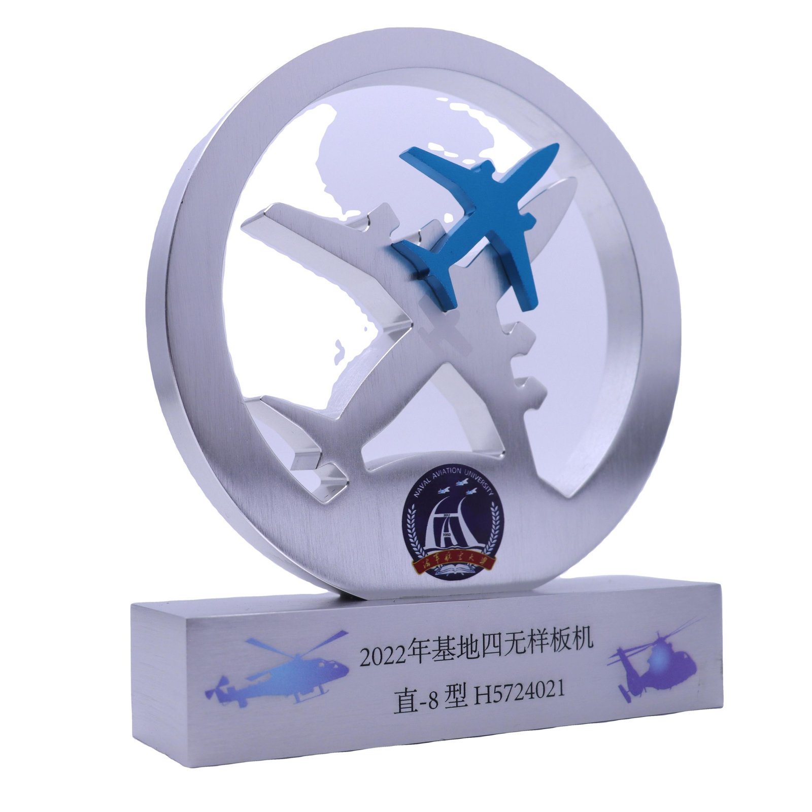 Airplane trophy