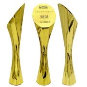 Best management trophy