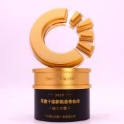 Best Partner trophy