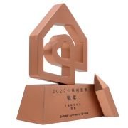 Public welfare honor trophy
