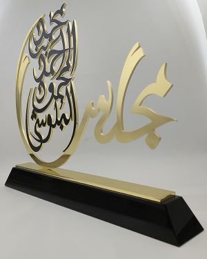 trophy company