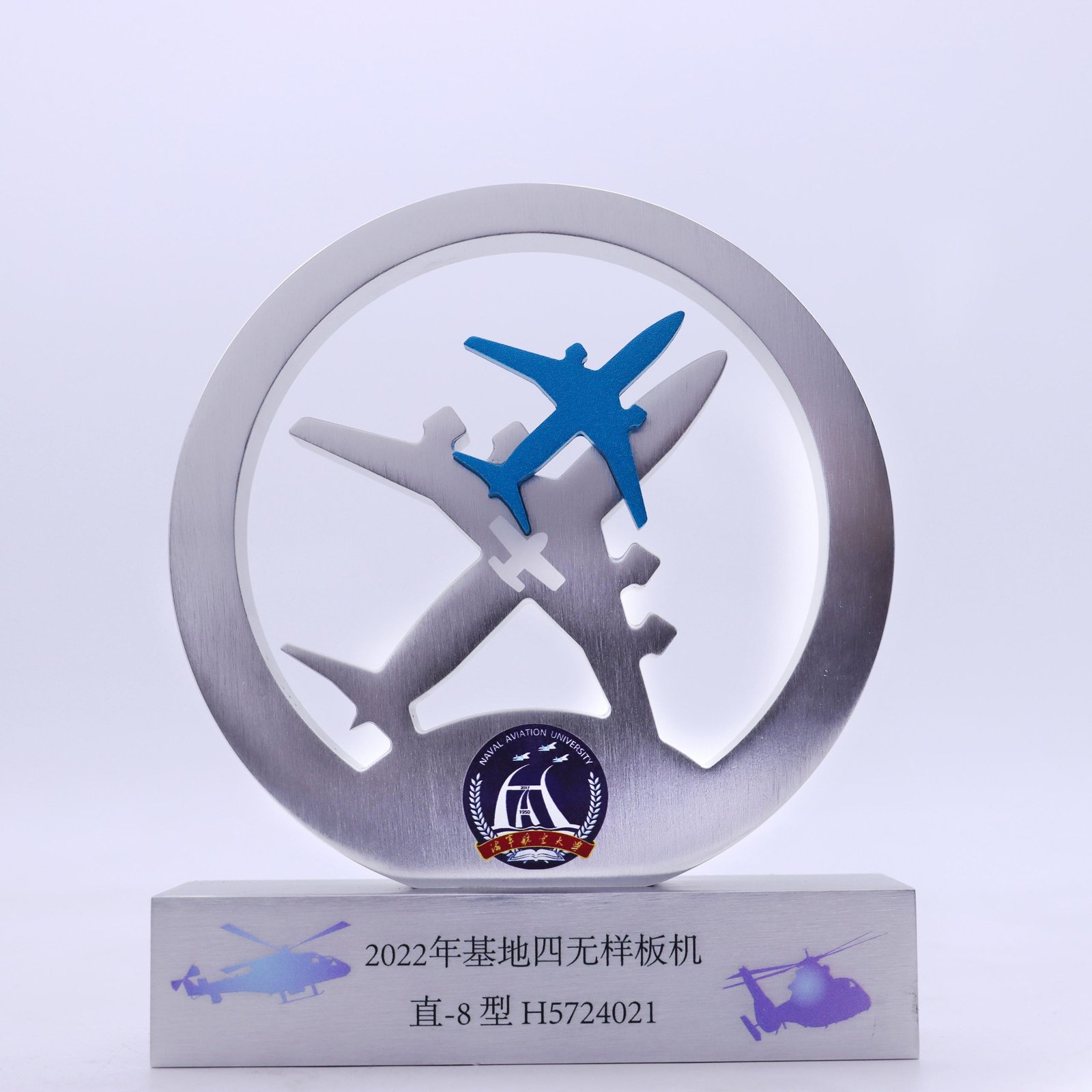 Airplane trophy