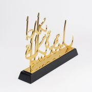 Arabic souvenir