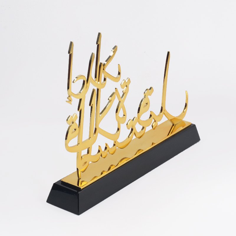 Arabic souvenir