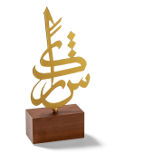 custom metal trophies