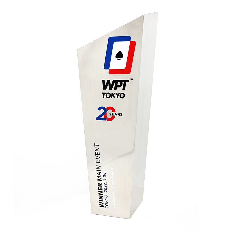 20th Anniversary Trophy
