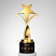 annual star trophy