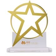 Science progress trophy