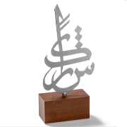 custom metal trophies