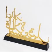 Arabic souvenir