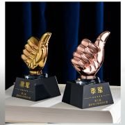 Children’s trophy