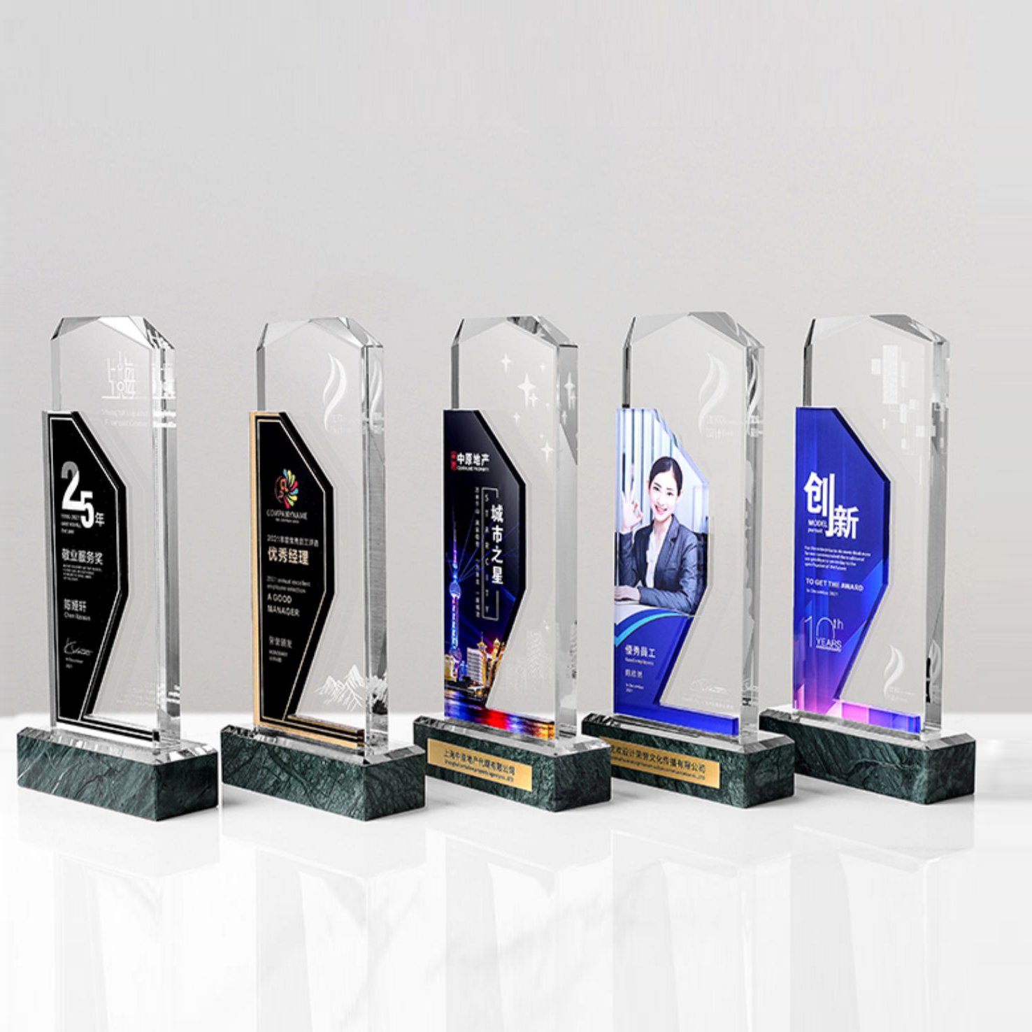 Anniversary trophy