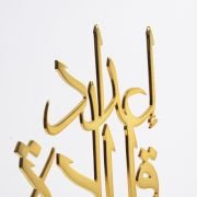 Arabic souvenir