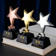 Children’s trophy