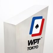 20th Anniversary Trophy