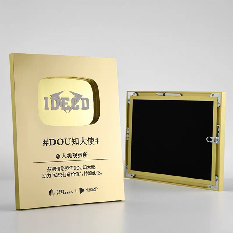 Metal plaque