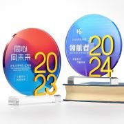 Years trophy