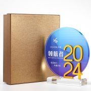 Years trophy