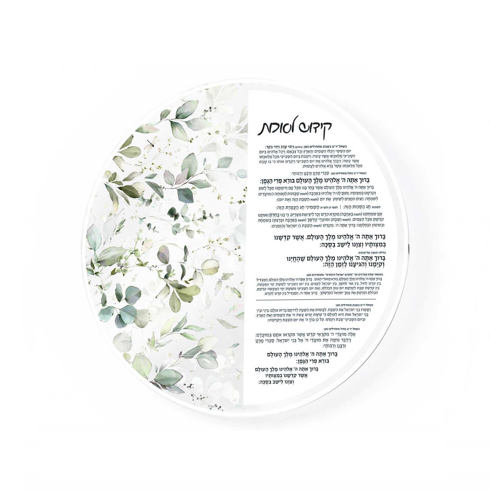 acrylic name plate design​