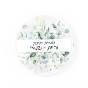 acrylic name plate design​