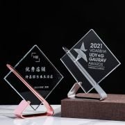all star trophy