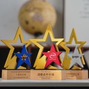 all star trophy​