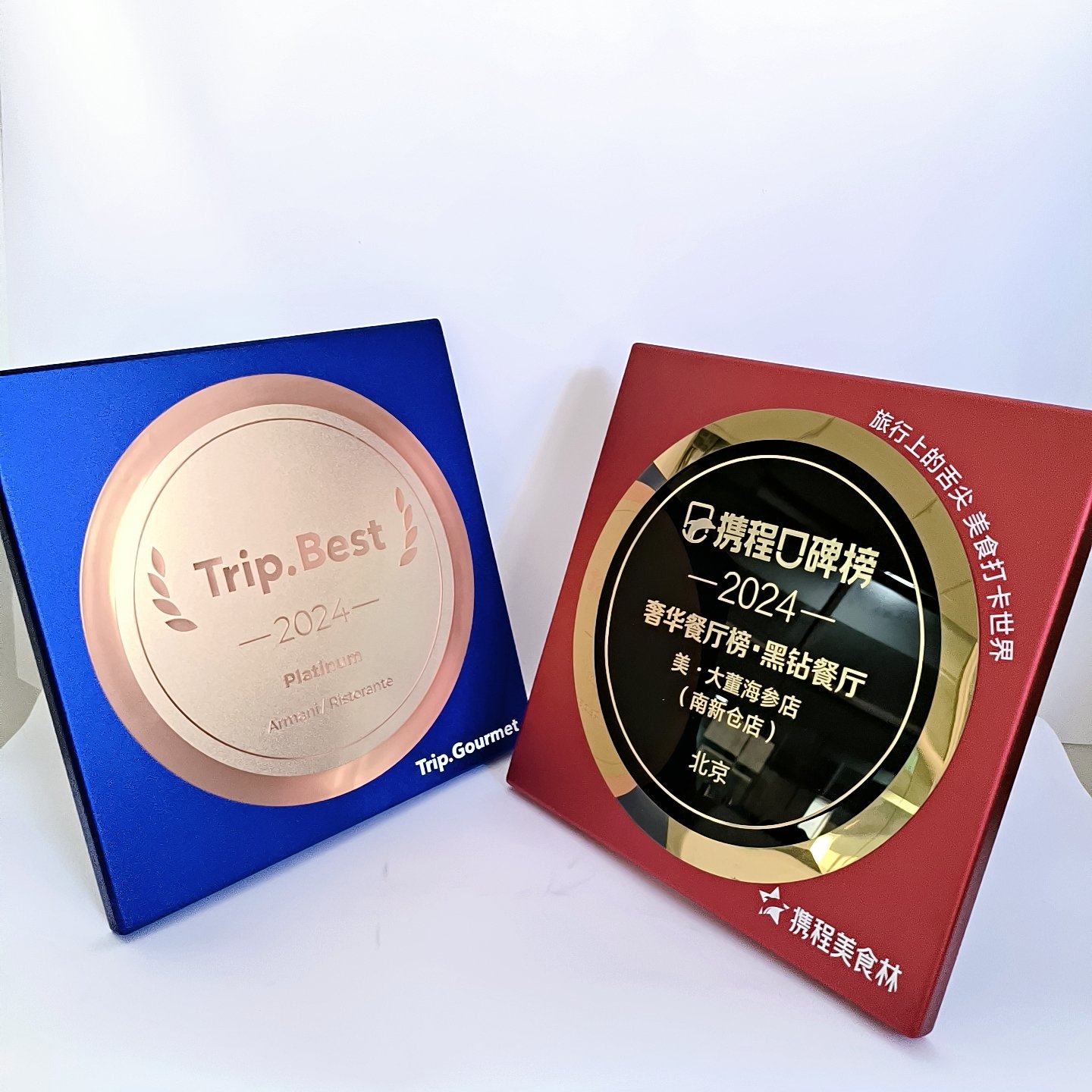 metal plaque engraving