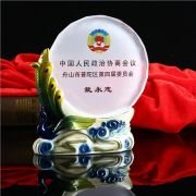 trophy club condominium association