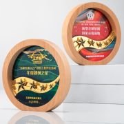 trophy music company